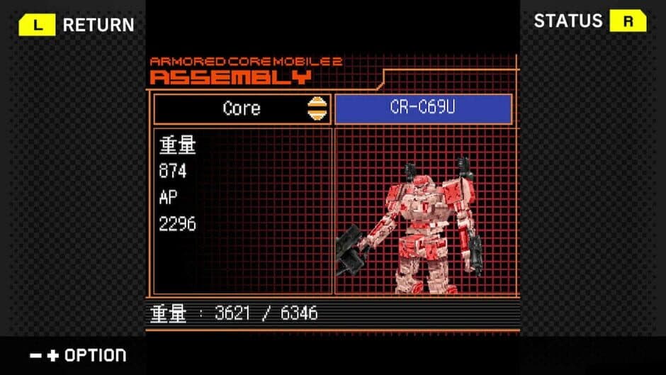 Скриншот 4 из G-Mode Archives+: Armored Core Mobile 2
