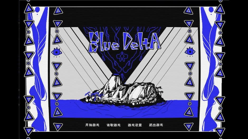 Скриншот 4 из Blue Delta