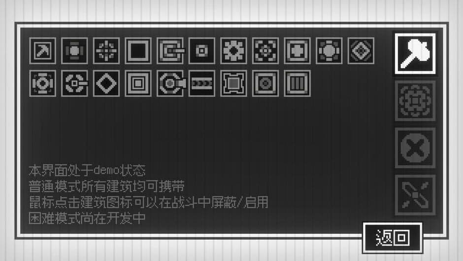 Скриншот 1 из LightPoint