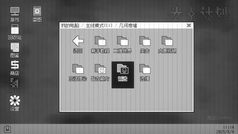 Скриншот 2 из LightPoint