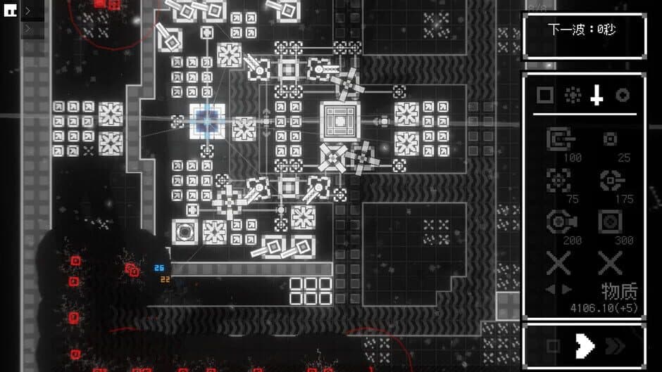 Скриншот 7 из LightPoint