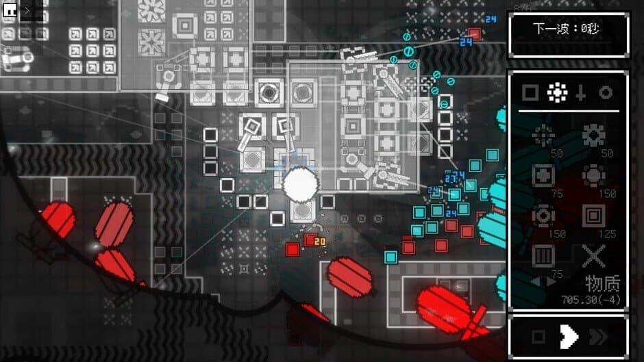 Скриншот 9 из LightPoint