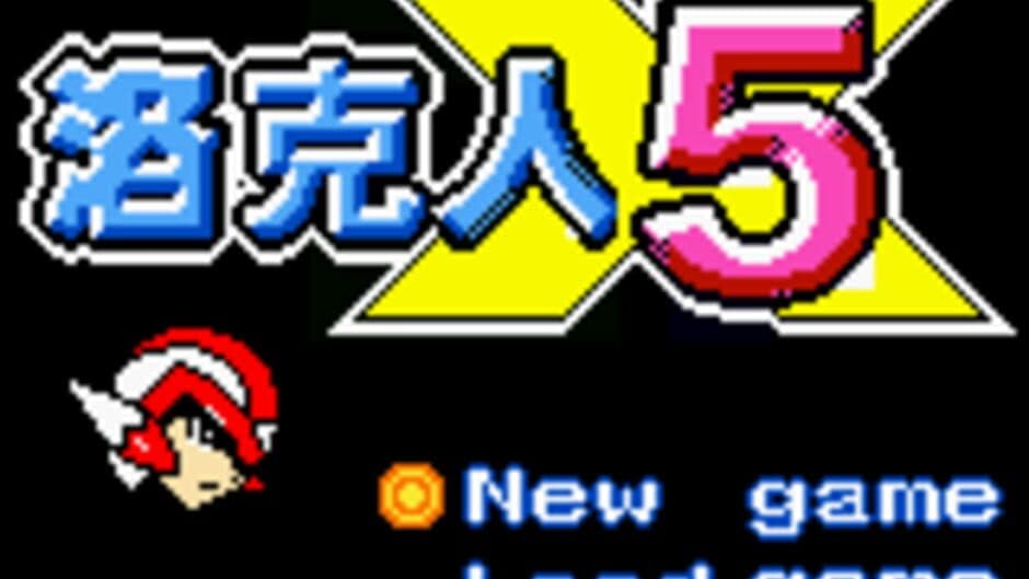 Скриншот 1 из Rock Hero EXE 5