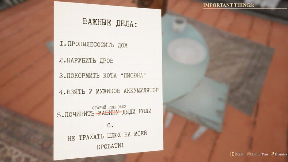 Скриншот 9 из YetiParty