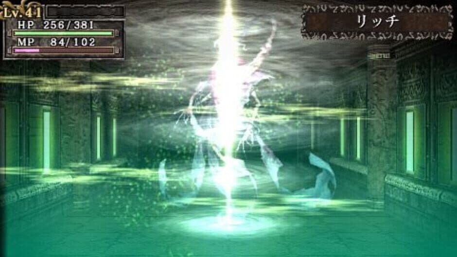 Скриншот 4 из King's Field: Additional I