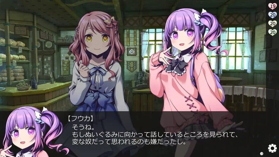 Скриншот 3 из Breaker Hearts