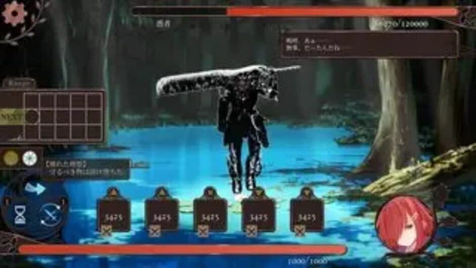 Скриншот 1 из Lucia no Musou