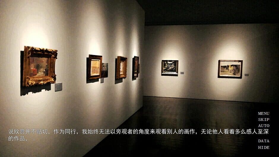 Скриншот 1 из Huǒshùyínhuā
