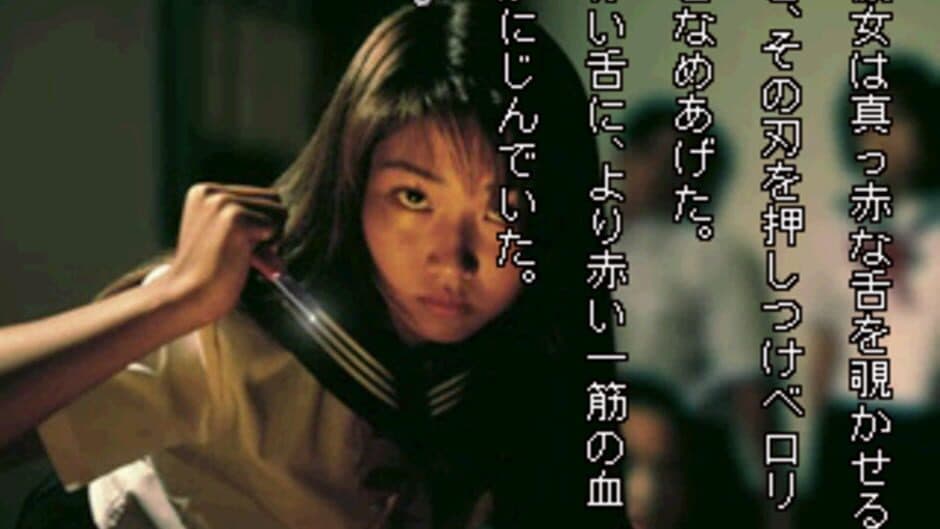 Скриншот 2 из Gakkou de Atta Kowai Hanashi S