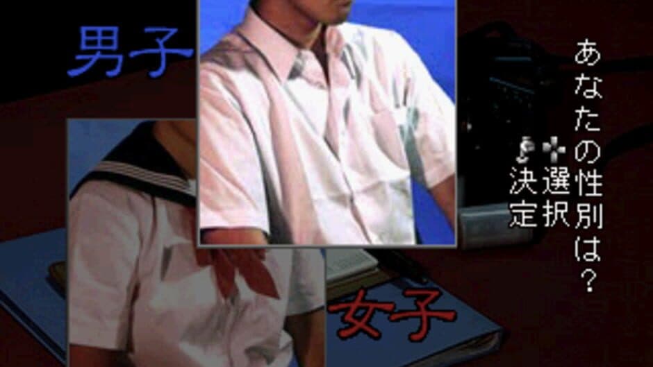 Скриншот 4 из Gakkou de Atta Kowai Hanashi S