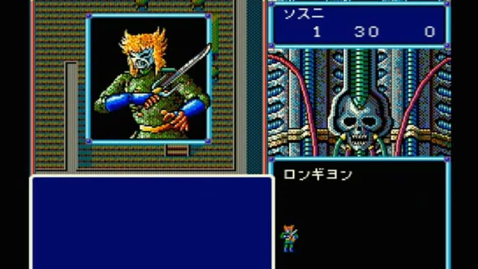 Скриншот 3 из Crimson III