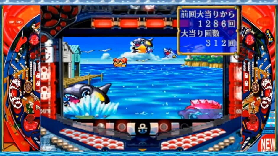 Скриншот 1 из Sanyou Pachinko Paradise 5: Ukiuki Tairyouki