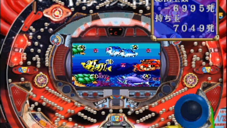 Скриншот 1 из Shinsou Kaiten!! Wan-wan Umi Monogatari: Sanyo Pachinko Paradise DX