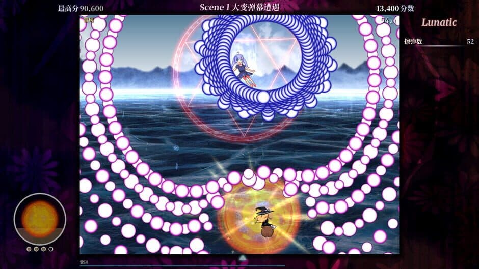 Скриншот 1 из Touhou Iyuushou: What the Bullet Hell?!
