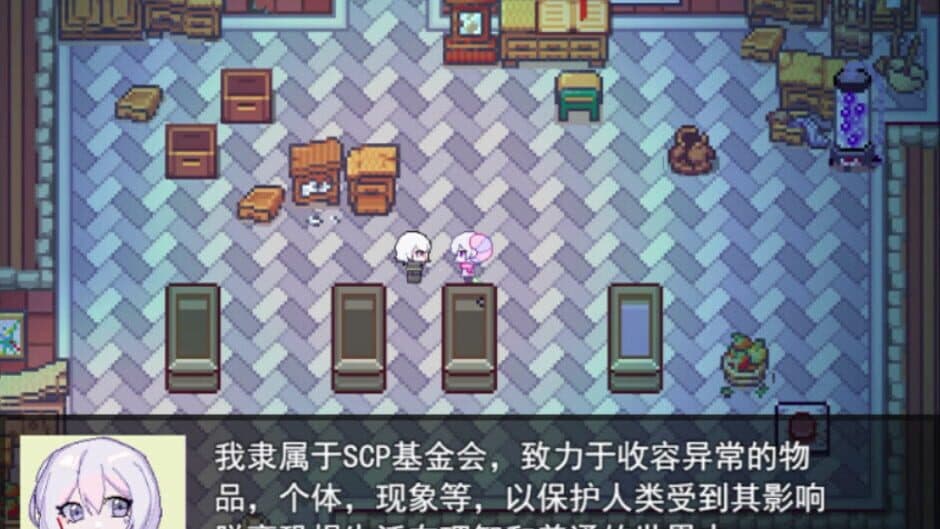 Скриншот 2 из Silence Coffee Shop