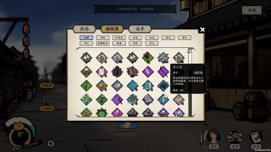Скриншот 9 из Elder Ring