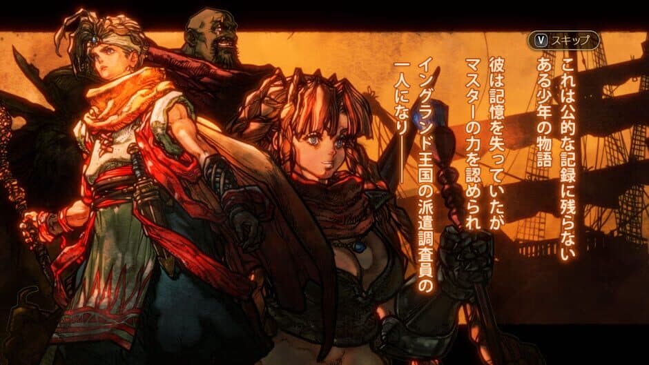 Скриншот 4 из Master of Monsters SSB