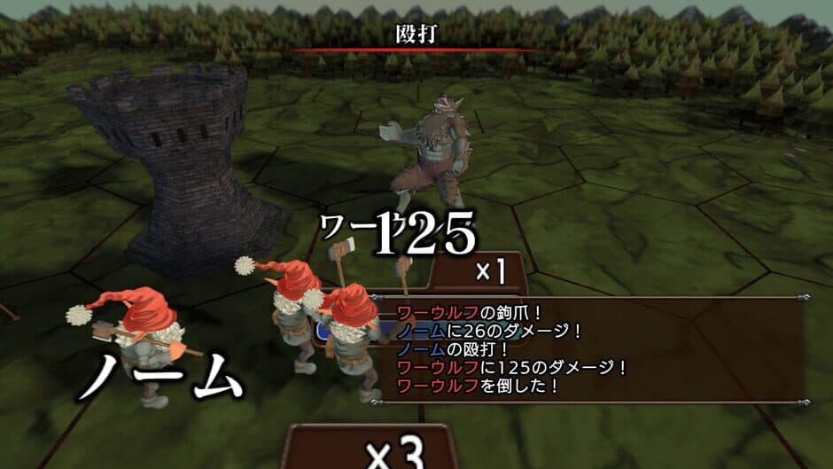 Скриншот 5 из Master of Monsters SSB