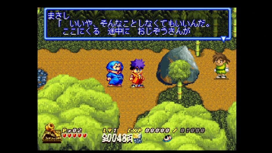 Скриншот 2 из Ganbare Goemon: Uchuu Kaizoku Akogingu