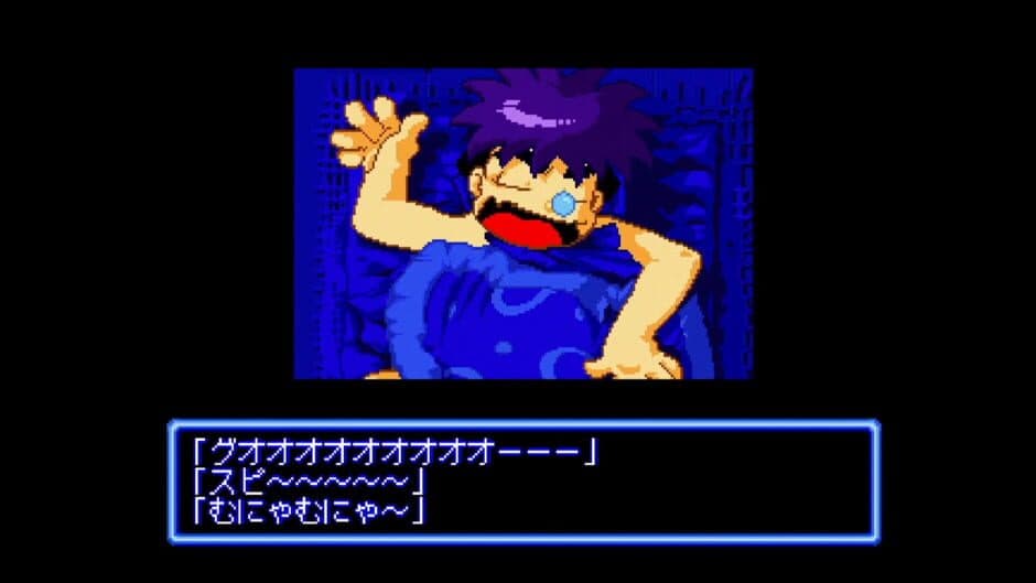 Скриншот 3 из Ganbare Goemon: Uchuu Kaizoku Akogingu