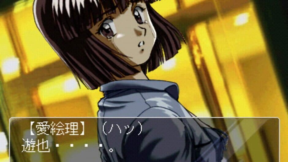 Скриншот 1 из Michinoku Hitou Koimonogatari Kai