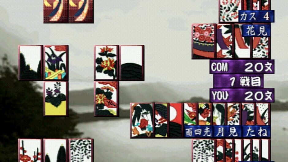 Скриншот 3 из Michinoku Hitou Koimonogatari Kai
