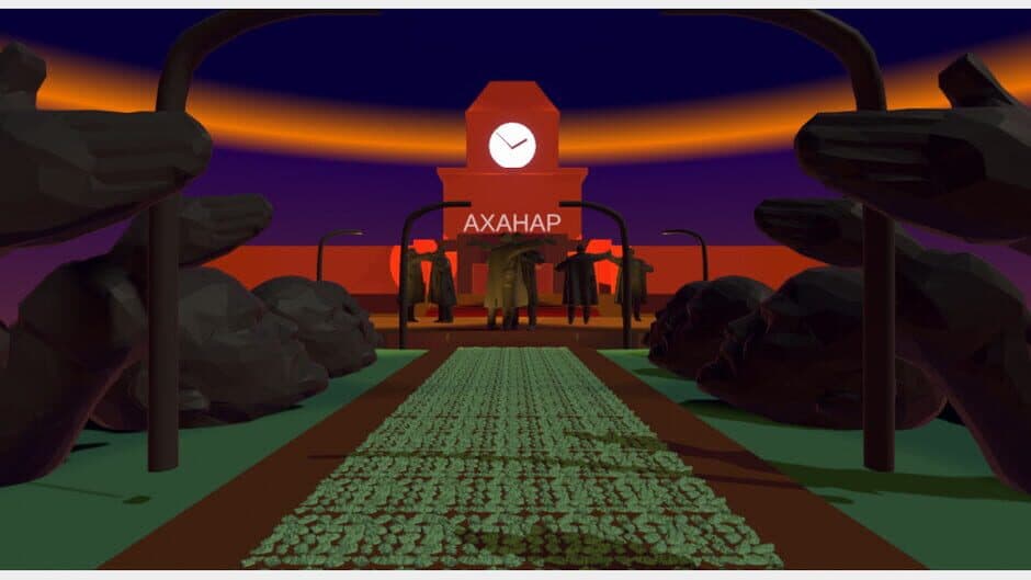 Скриншот 1 из Ahanar