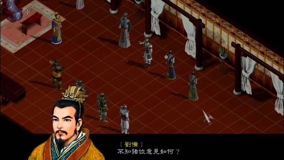 Скриншот 1 из Sānguó Zhào Yún Zhuàn Zhī Zònghéng Tiānxià