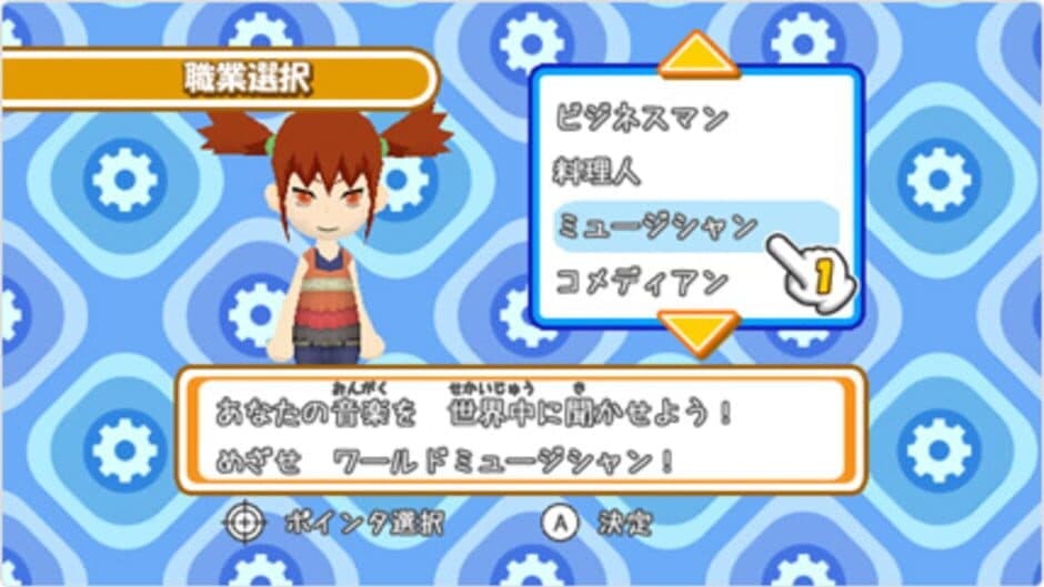 Скриншот 1 из Jinsei Game