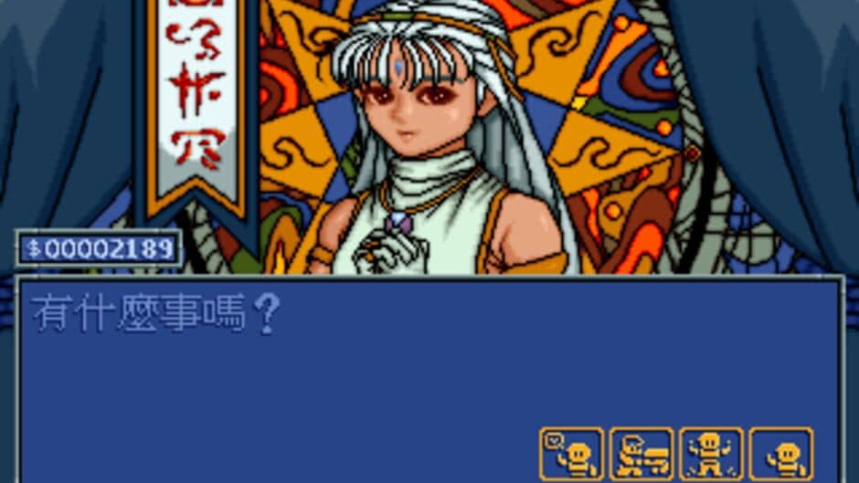 Скриншот 1 из Flame Dragon 2: Legend of Golden Castle