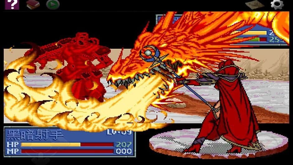 Скриншот 3 из Flame Dragon 2: Legend of Golden Castle