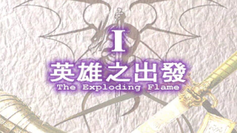 Скриншот 1 из Flame Dragon Plus: Marks of Wind