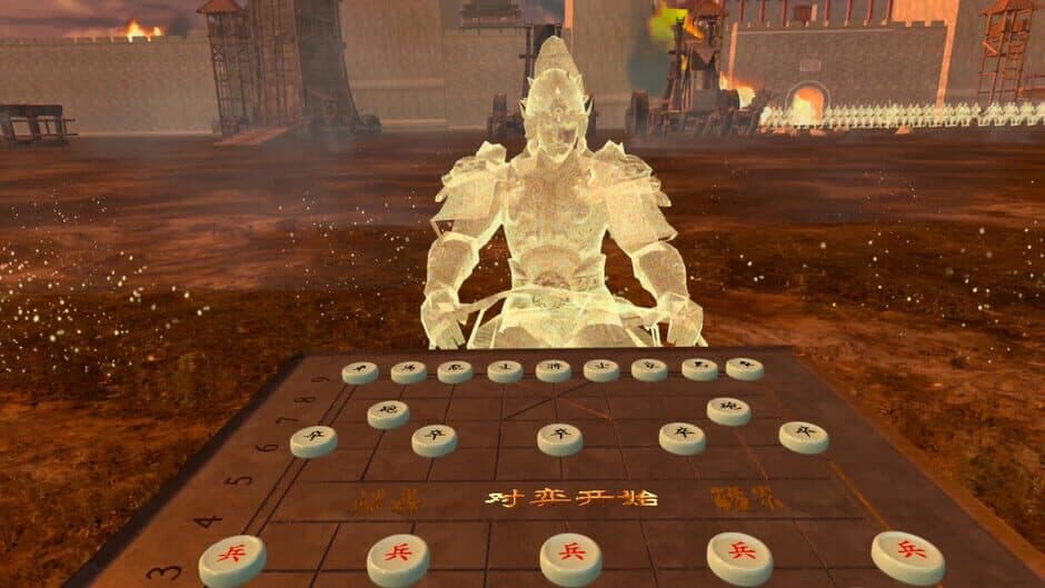 Скриншот 1 из Chinese Chess Way