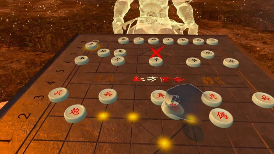 Скриншот 2 из Chinese Chess Way