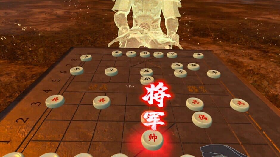 Скриншот 4 из Chinese Chess Way