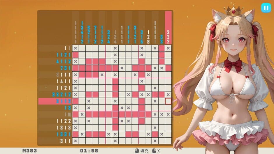 Скриншот 3 из Lixing's Picross World