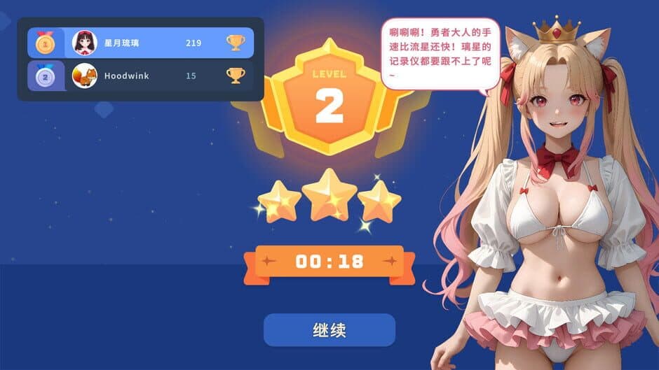 Скриншот 5 из Lixing's Picross World