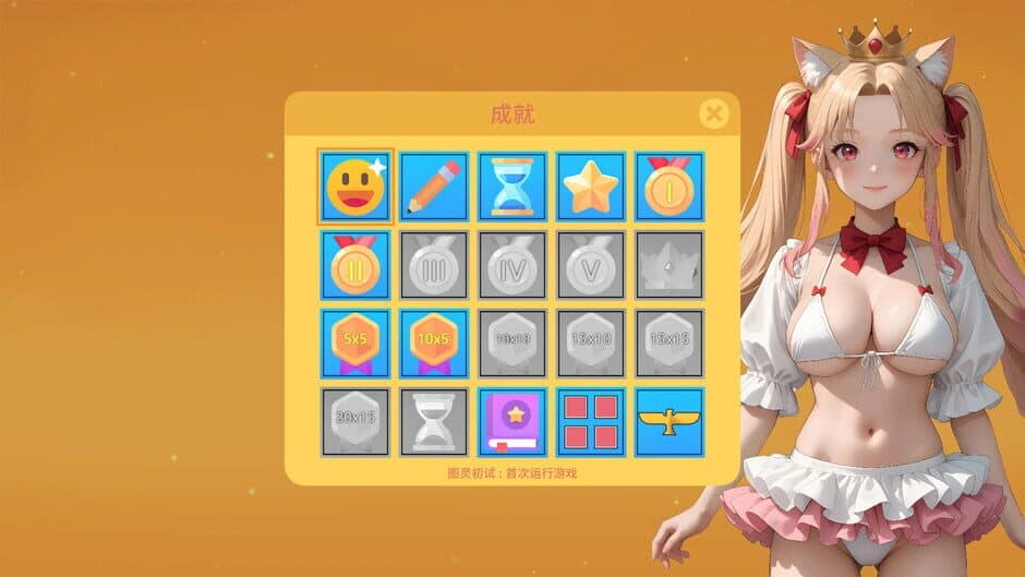 Скриншот 7 из Lixing's Picross World