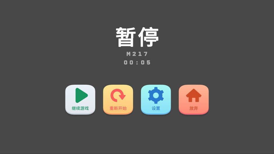 Скриншот 10 из Lixing's Picross World