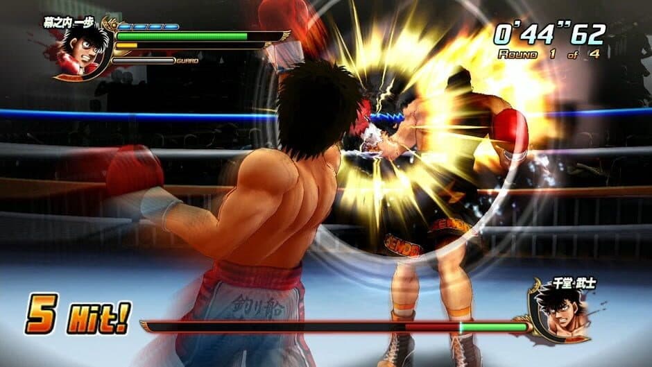 Скриншот 2 из Hajime no Ippo: The Fighting!