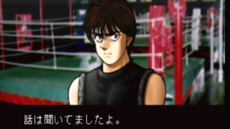 Скриншот 12 из Hajime no Ippo: The Fighting!
