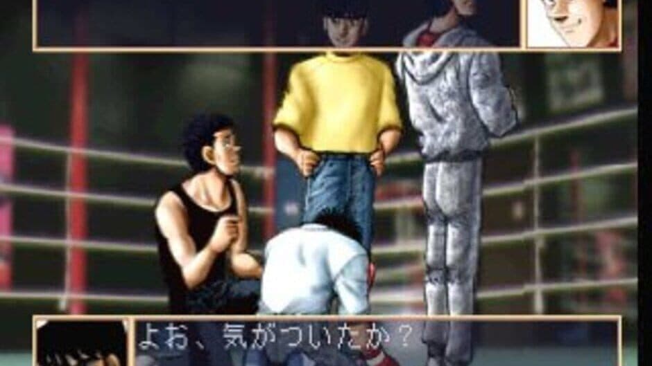 Скриншот 10 из Hajime no Ippo: The Fighting!