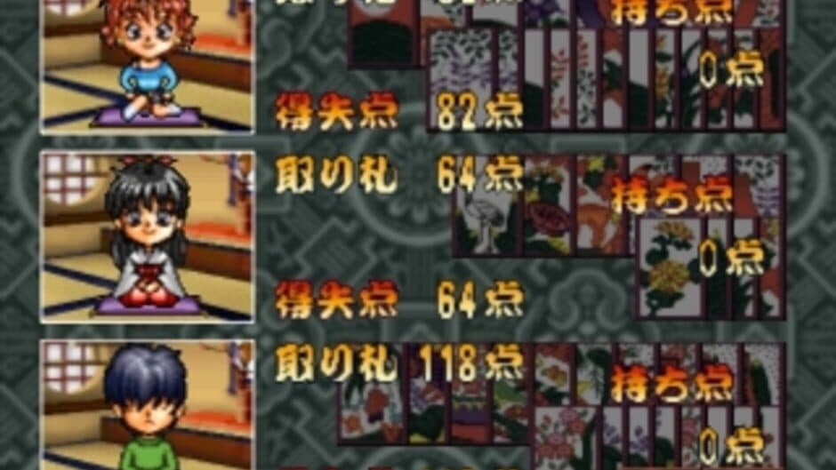 Скриншот 4 из Hanafuda Graffiti: KoiKoi Monogatari