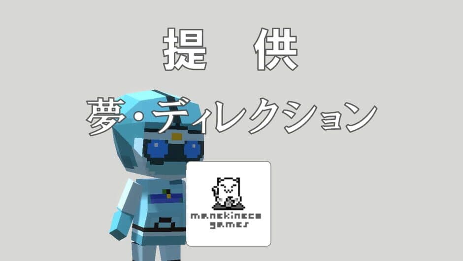 Скриншот 5 из Mobile Police Officer Earth Gumble
