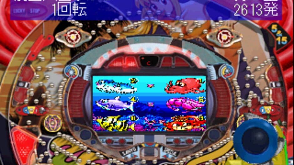 Скриншот 1 из Sanyo Pachinko Paradise 2: Umi Monogatari Special