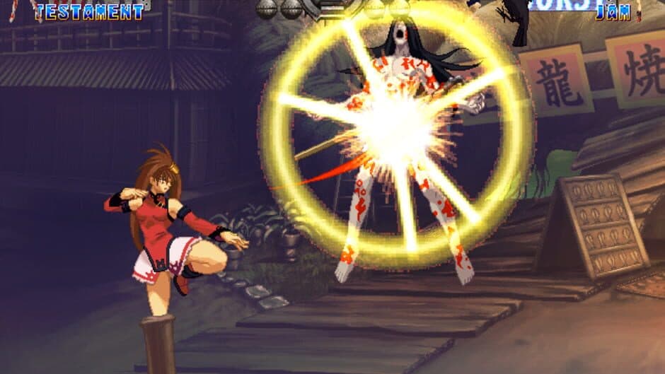 Скриншот 5 из Guilty Gear X2