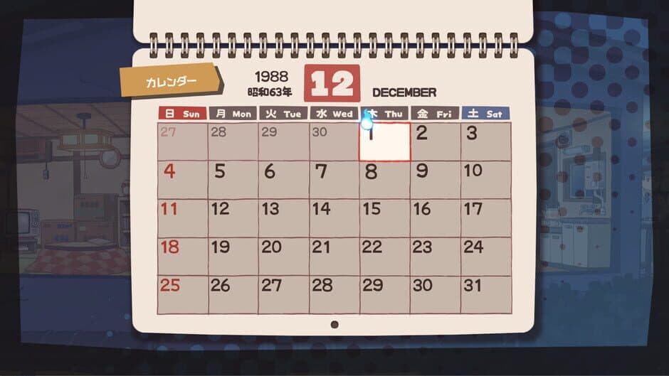 Скриншот 3 из Haunted Room! Urami-chan