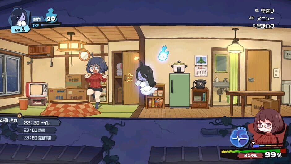 Скриншот 5 из Haunted Room! Urami-chan