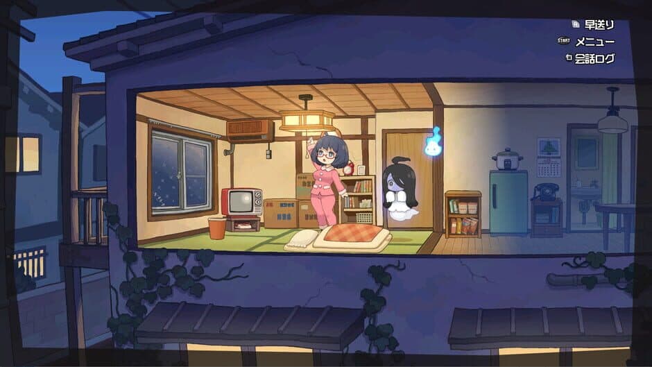 Скриншот 6 из Haunted Room! Urami-chan