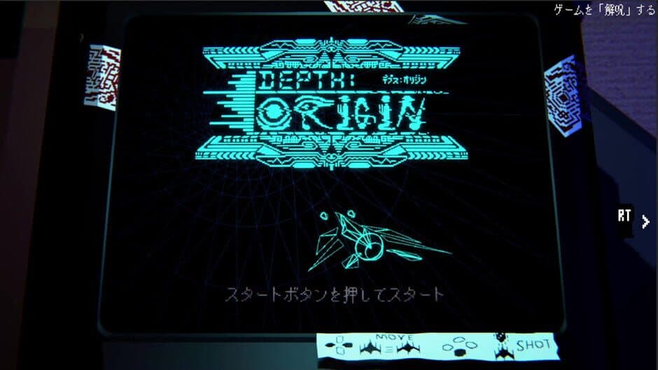 Скриншот 2 из Depth:Origin